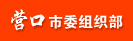 Ӫί֯